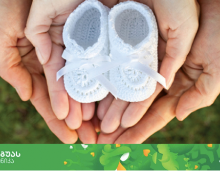 Reproductology (IVF)